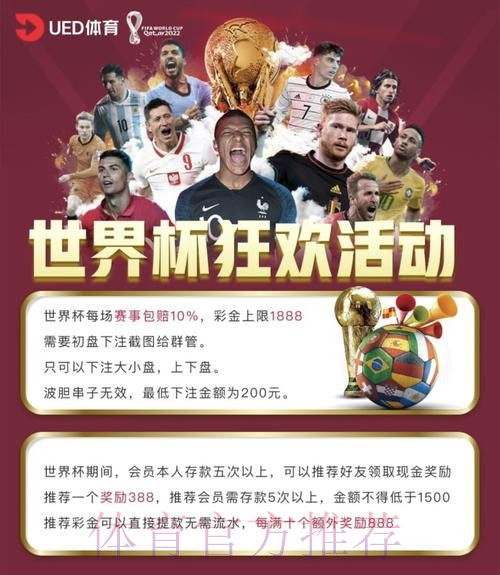 世界杯投注平台赔率怎么看更精准